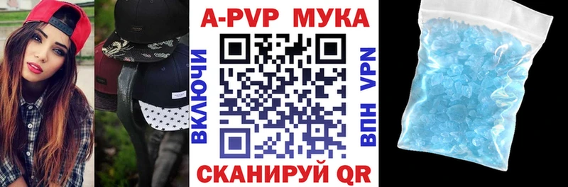 Какие есть наркотики Солнечногорск APVP Меф omg как войти Каннабис ГАШ