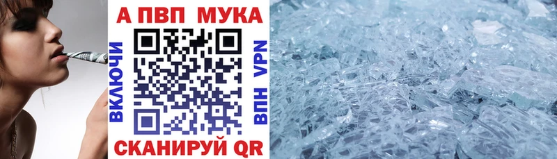 что такое наркотик  Солнечногорск  A PVP Соль 