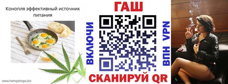 Cannafood марихуана MEGA Солнечногорск