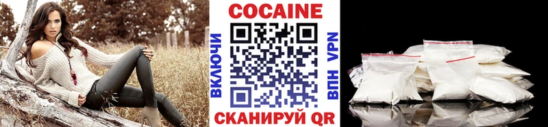 Кокаин 98%  Солнечногорск 