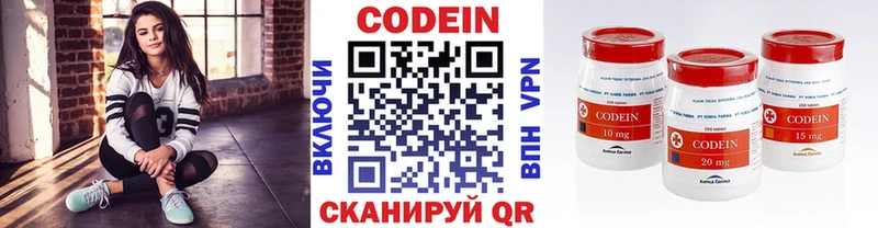 Codein Purple Drank  даркнет сайт  Солнечногорск 