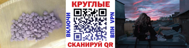 Экстази 250 мг Солнечногорск