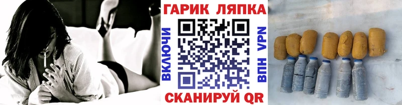 где можно купить   Солнечногорск  ГАШИШ Изолятор 