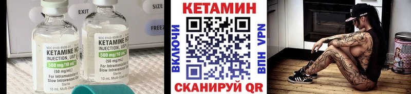КЕТАМИН ketamine  МЕГА ссылка  даркнет наркотические препараты  даркнет сайт  Солнечногорск 