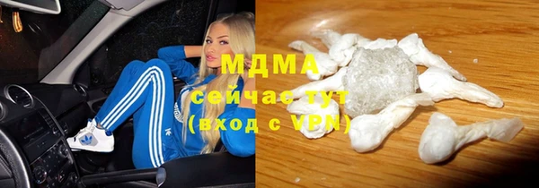 экстази Алексеевка