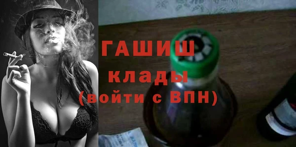 Альфа ПВП Алексин