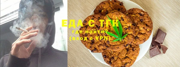 экстази Алексеевка