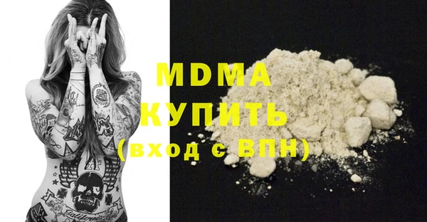 экстази Алексеевка