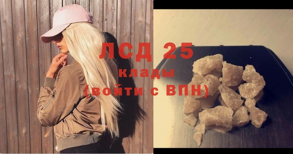 экстази Алексеевка