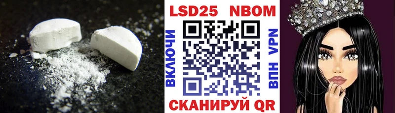 ЛСД экстази кислота  MEGA зеркало  Солнечногорск 