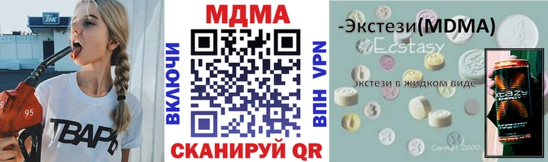 даркнет сайт Солнечногорск MDMA VHQ