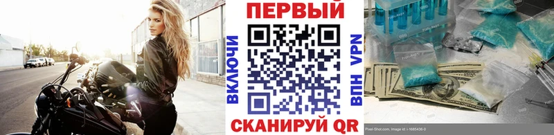 где купить наркоту  Солнечногорск  ссылка на мегу онион  Первитин витя 