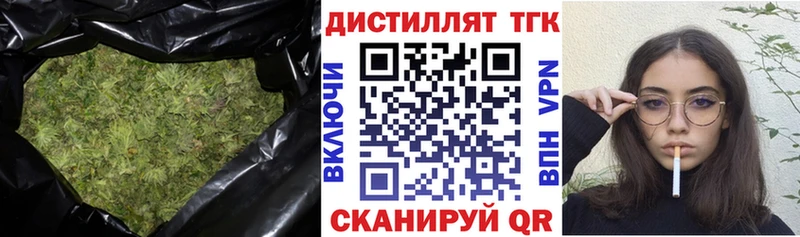 хочу   Солнечногорск  ТГК концентрат 